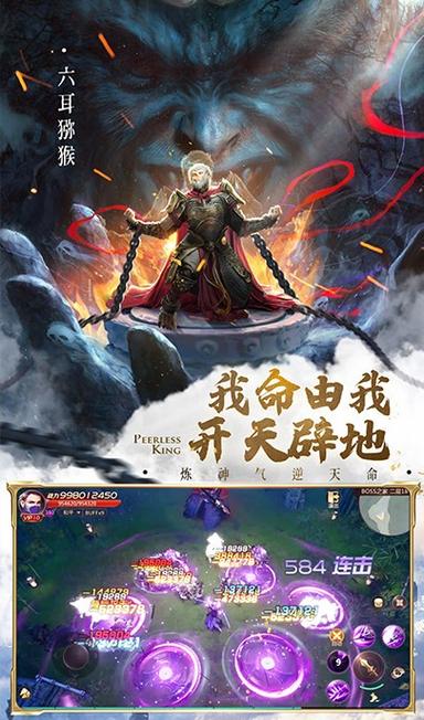 斗战神是什么时候公测的手游(斗战神2016年底开新区吗)