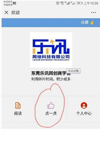 乐讯手机论坛(乐讯手机论坛app)