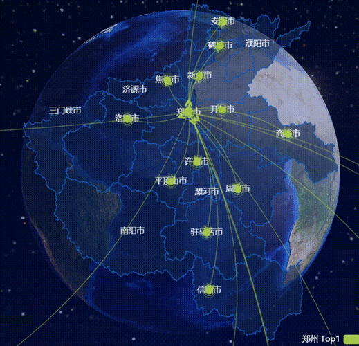 国际航班动态查询(国际航班动态查询app)