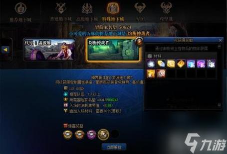 dnf驱魔师技能怎么释放(地下城代币券怎么获得最快)