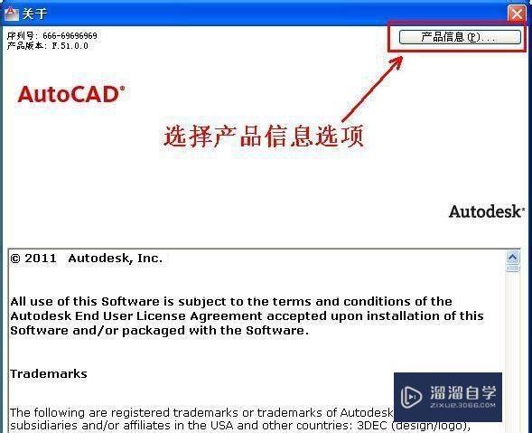 autocad2012安装教程(autocad 2012 安装)