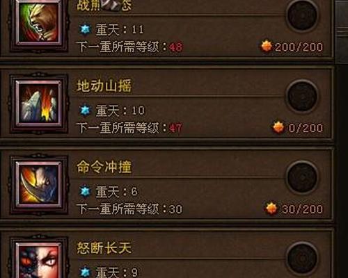 斗战神熊狐猛扑刷新(斗战神狐狸的熊怎么弄最好的)