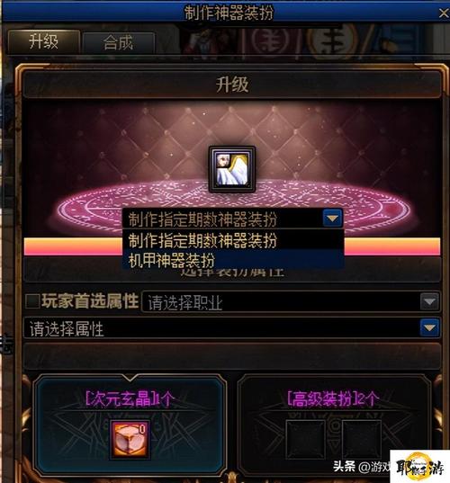 dnf驱魔师技能怎么释放(地下城代币券怎么获得最快)