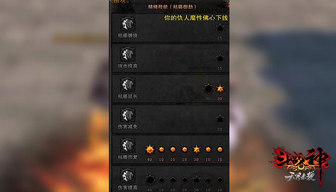 斗战神熊狐猛扑刷新(斗战神狐狸的熊怎么弄最好的)