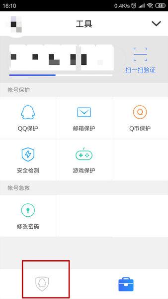qq可以查详细的登录记录吗(qq可以看到登录记录吗) qq可以查详细的登录记录吗(qq可以看到登录记录吗)