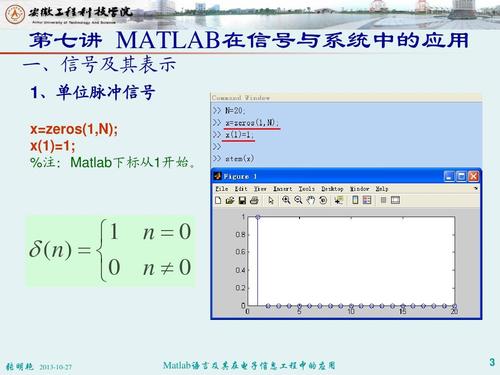 matlab是什么意思(MATLAB是什么意思)