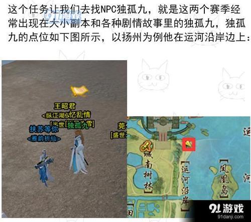 剑网三任务攻略大全(剑网三任务列表在哪)