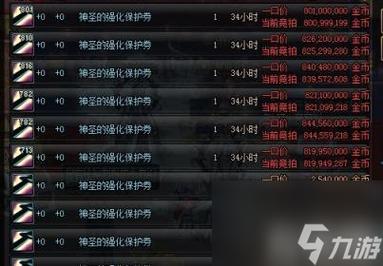 dnf驱魔师技能怎么释放(地下城代币券怎么获得最快)
