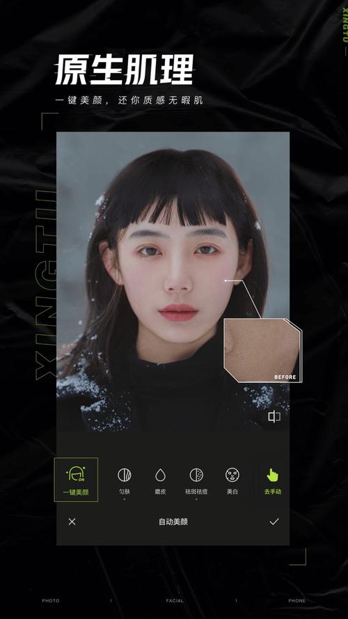 什么软件可以把照片美黑(用什么软件可以把照片整个调成黑色)