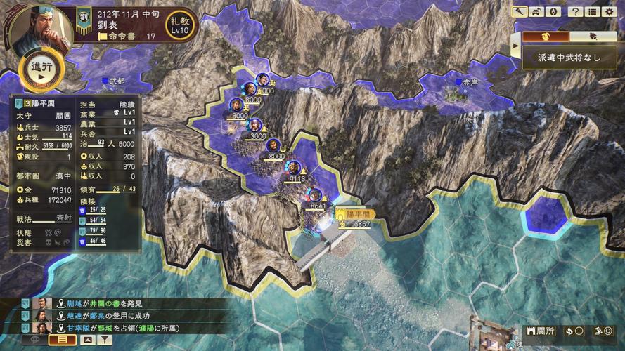 三国志14威力加强版安卓(三国志12威力加强版战法)