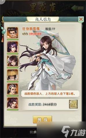 合成龙能赚钱的游戏(五神龙和黑龙谁厉害)