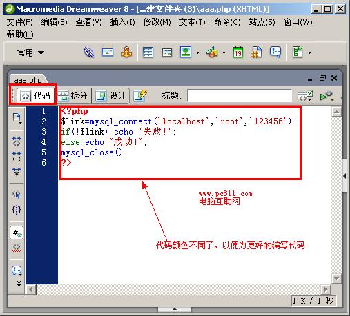 php是什么格式文件(.php是什么格式怎么打开)