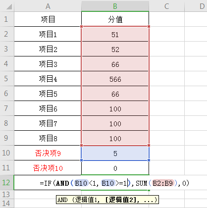 excel求和公式(电脑总和的公式)