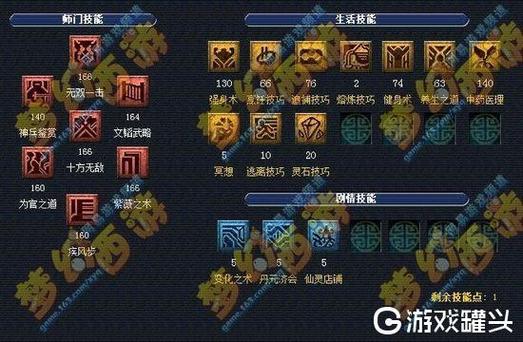 梦幻西游大唐怎么加点合适(梦幻西游大唐怎么加点平民)