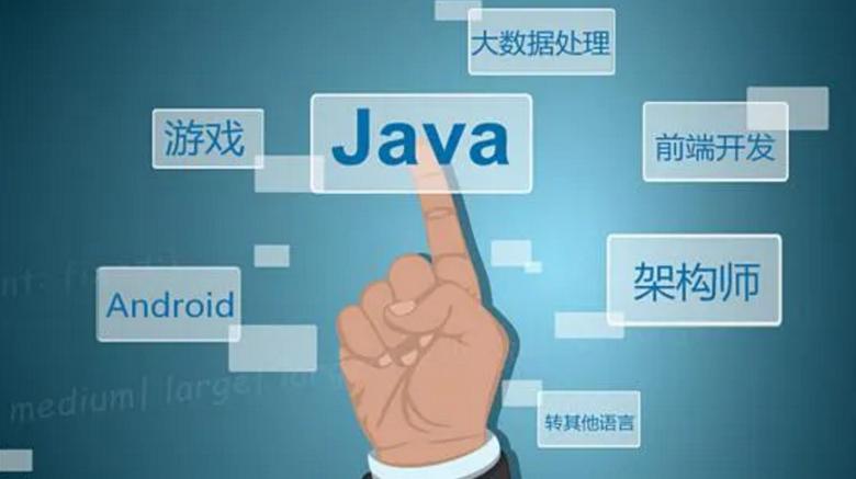 学了一年java什么都不会(java工作一年感觉没学一样)