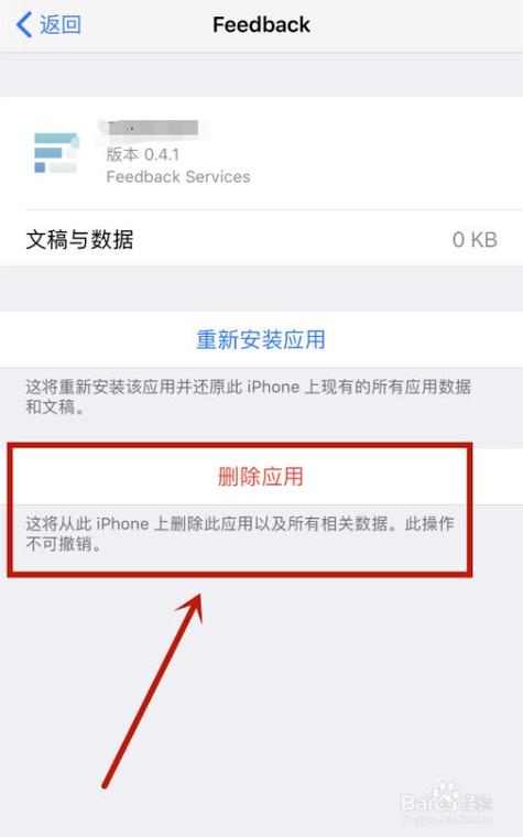 avira怎么卸载(avira怎么样)