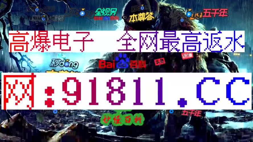 免费试玩游戏(cq9免费游戏试玩网站)