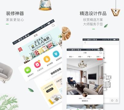 哪种家装设计软件好(家装设计软件推荐)