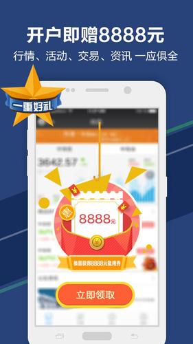 什么手机贵金属看盘软件好(手机贵金属软件哪个好)