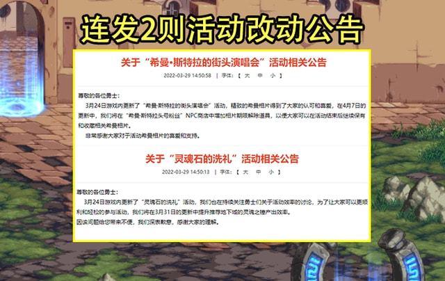 dnf连发是什么(dnf连发有什么用)