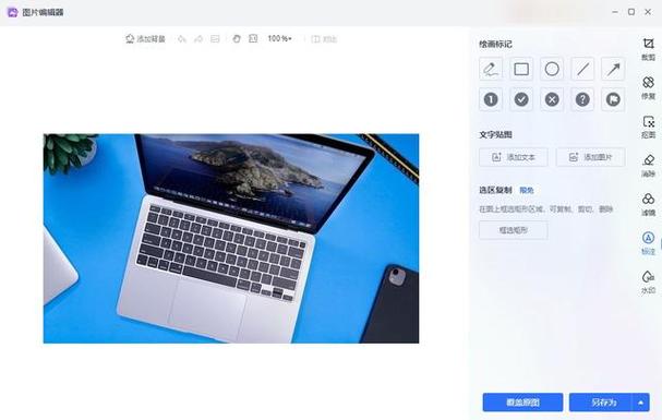 p图软件哪个好(p图软件哪个好用电脑)