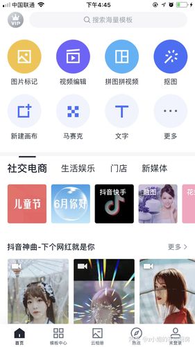 p图软件哪个好(p图软件哪个好用电脑)