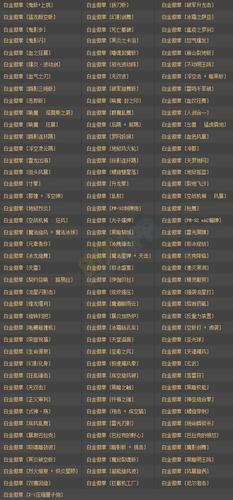 dnf念帝白金徽章选什么(dnf剑宗带巨剑还是太刀)
