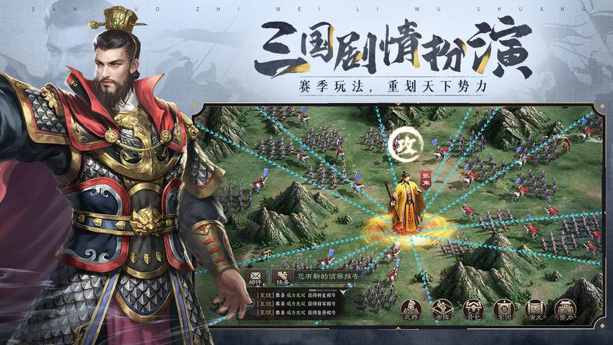 三国威力加强版(三国威力加强版无限元宝破解版)