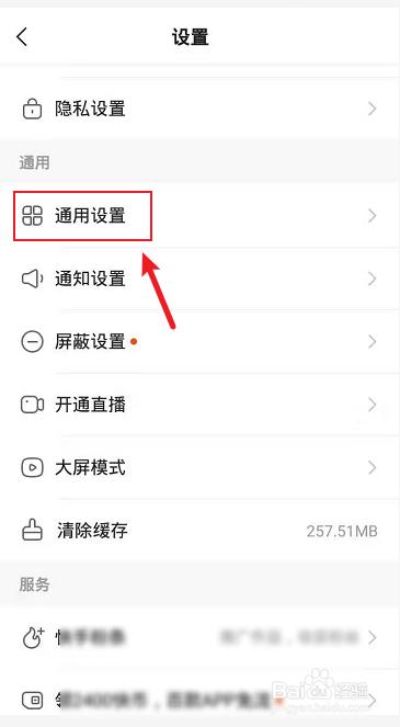 yy手机版频道如何退出(yy手机版频道如何退出频道)