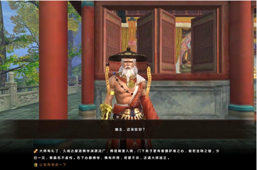 九阴真经达摩派武学(九阴真经达摩派入门任务)