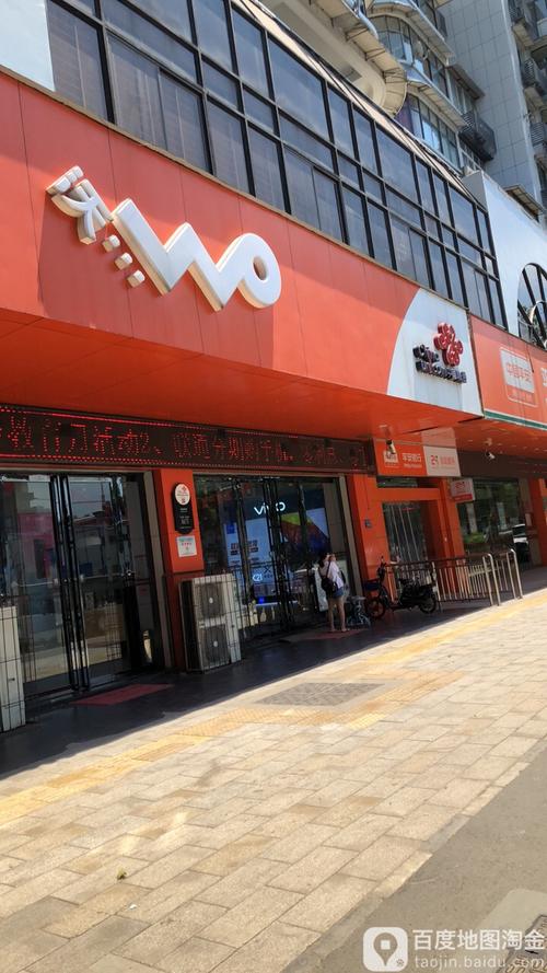 中国联通营业厅(离我最近的营业厅在哪里)