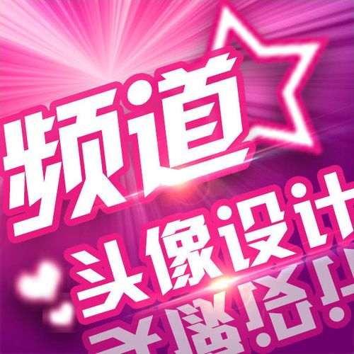 yy手机版频道如何退出(yy手机版频道如何退出频道)