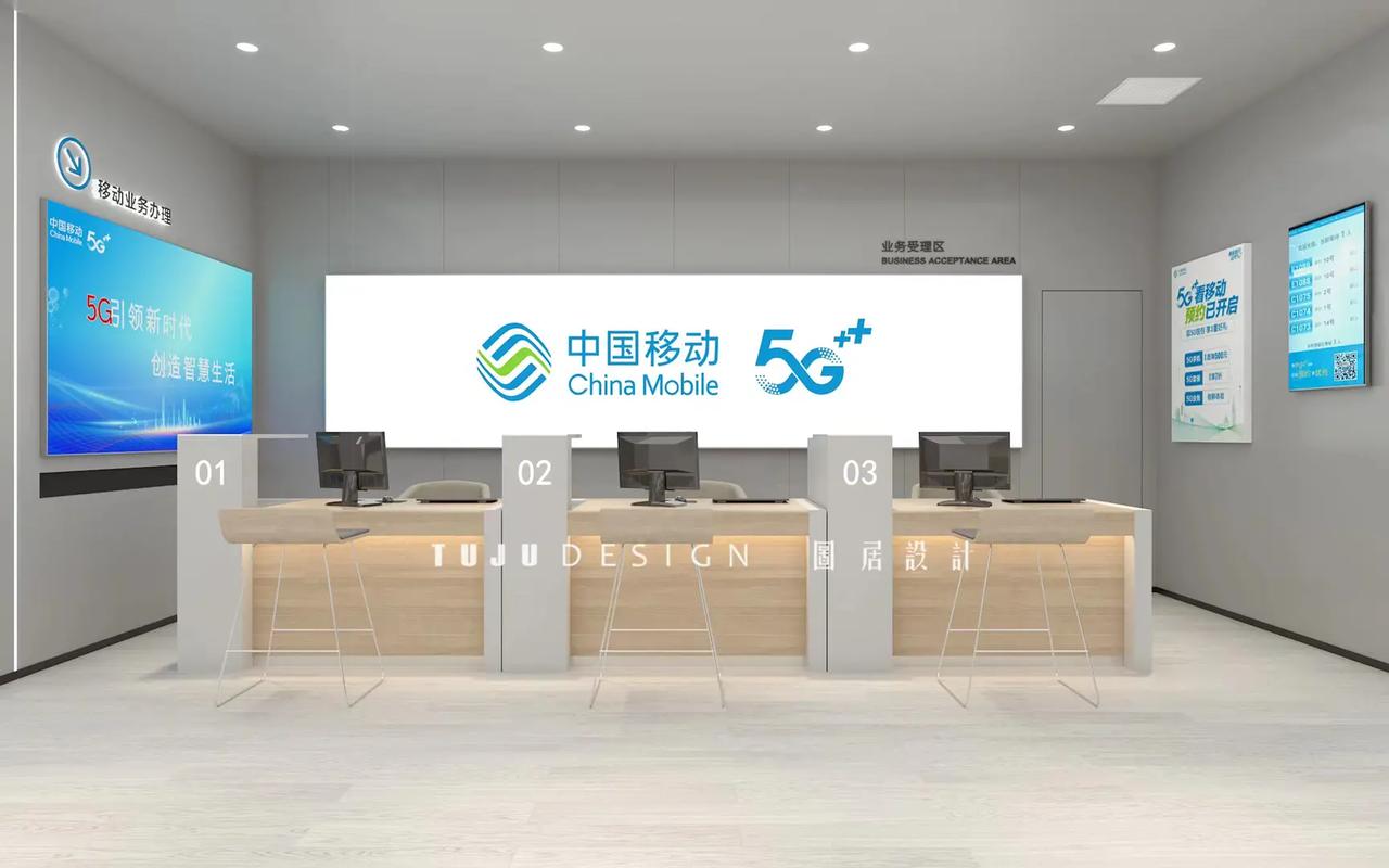 中国移动网上营业厅网上营业厅(福建移动网上营业厅)