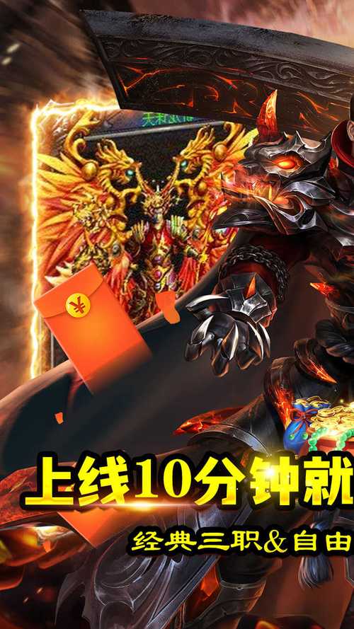 2021可以打金提现的手游传奇(打金传奇手游排行榜2021前十名)