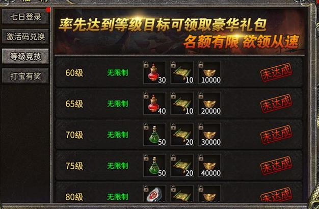 2021可以打金提现的手游传奇(打金传奇手游排行榜2021前十名)