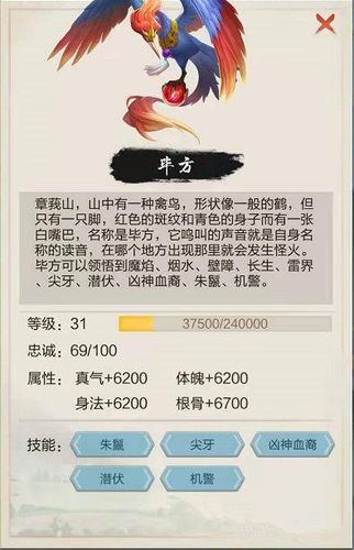 剑灵神兽灵有什么用(剑灵金钱怎么来的快)