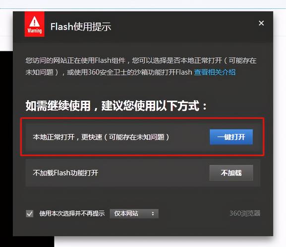 安卓手机怎么使用flash(安卓手机怎么使用谷歌搜索引擎)