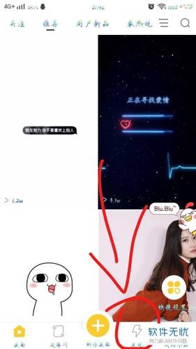 qq透明皮肤怎么弄(qq透明主题怎么弄)