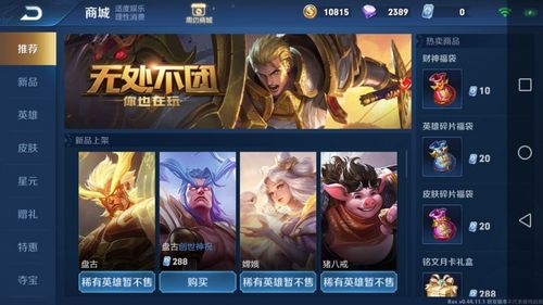 免费领取5000点券(5000点券免费送，游戏玩家狂欢盛宴)