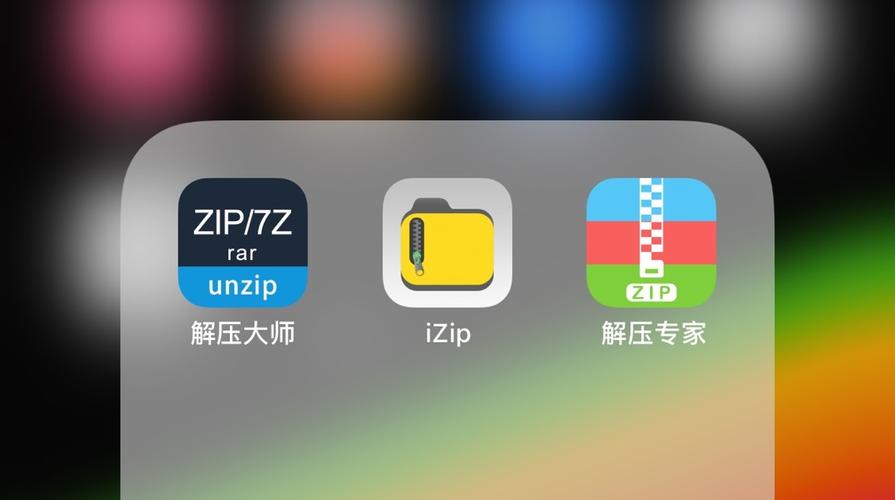 不收费的zip解压软件(zip解压软件)