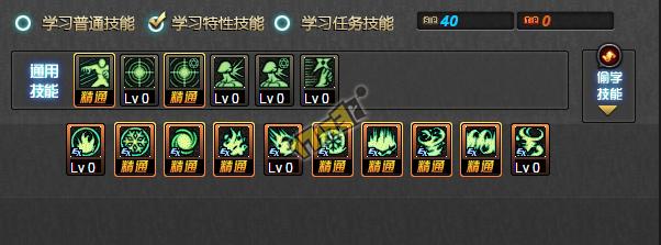 17173梦幻西游科举答题器(地下城与勇士复仇者技能怎么用)