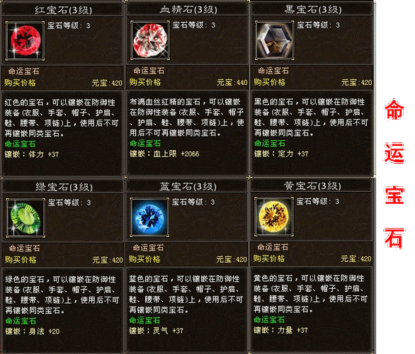 天龙八部六博可以升7星吗(天龙八部六博相当多少体力)