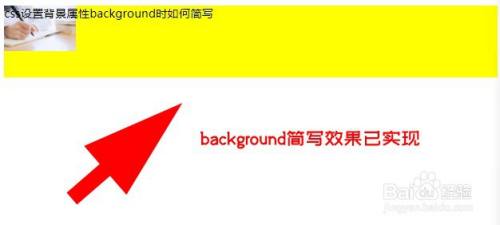 background是什么意思(background是什么意思HTML)