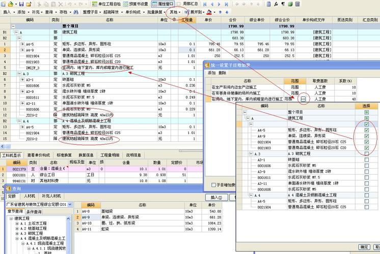 广联达软件贵(广联达软件价钱)