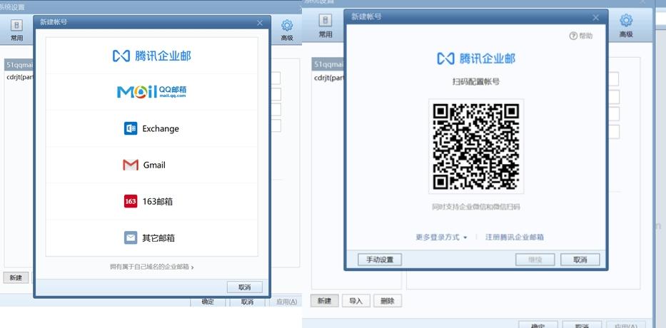 怎么登录邮箱(怎么登录邮箱在电脑上) 怎么登录邮箱(怎么登录邮箱在电脑上)