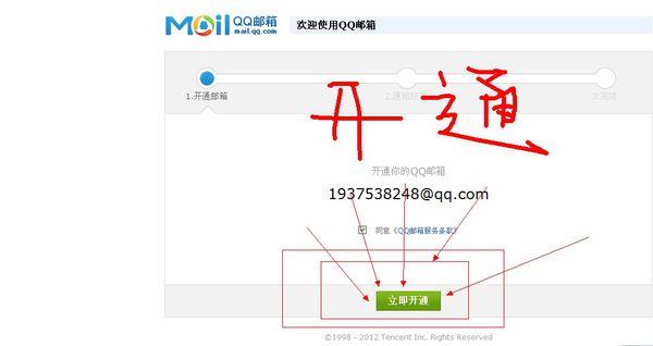 怎么登录邮箱(怎么登录邮箱在电脑上) 怎么登录邮箱(怎么登录邮箱在电脑上)