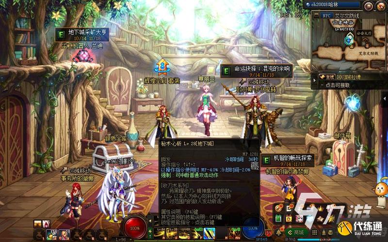 dnf专家是什么职业(DNF专家搬砖怎么样)