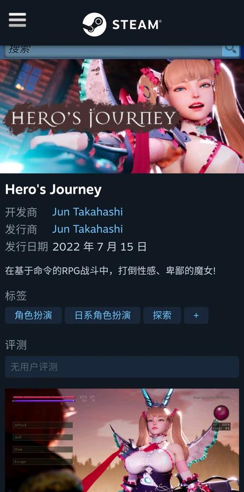 女妖支配者7.0最新版本游戏(魔女的侵袭4.0安卓版游戏介绍)