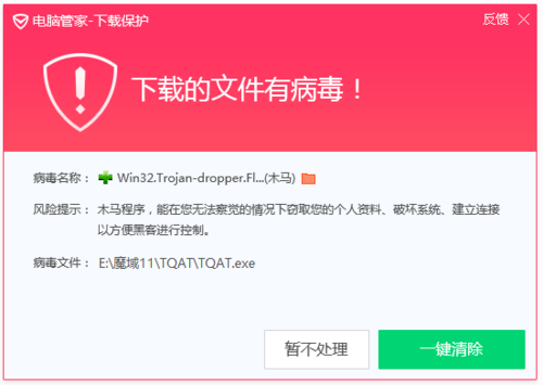 qq病毒专杀工具(autorun病毒专杀软件)