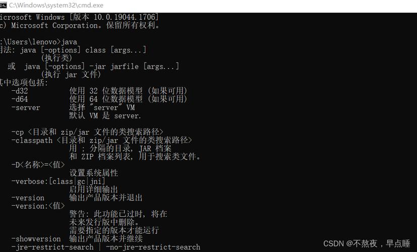 java环境安装步骤(java运行环境安装教程)